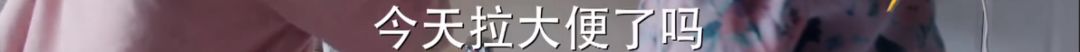 闫妮、张嘉译的新剧勇夺收视第一,可追着追着发现他俩竟是陪跑的