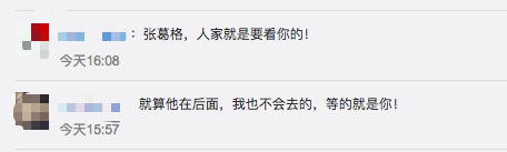 老戏骨不适应机场被粉丝围拍,满脸严肃询问:蔡徐坤在后面