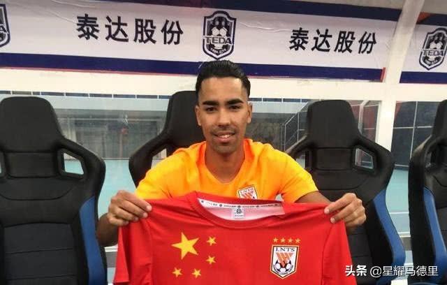 接班郑智!归化中场穿鲁能10号球衣,专家:他永远无法为国足出战