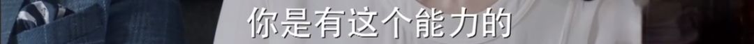 闫妮、张嘉译的新剧勇夺收视第一,可追着追着发现他俩竟是陪跑的