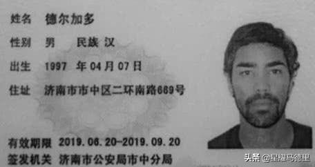 接班郑智!归化中场穿鲁能10号球衣,专家:他永远无法为国足出战