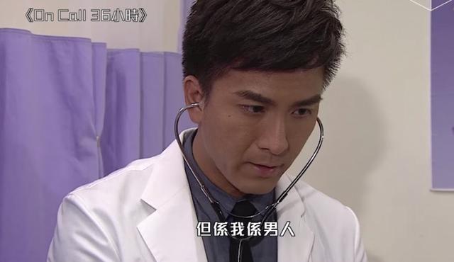 TVB力捧小生原来是医生专业户 盘点其饰演医生的十大剧集