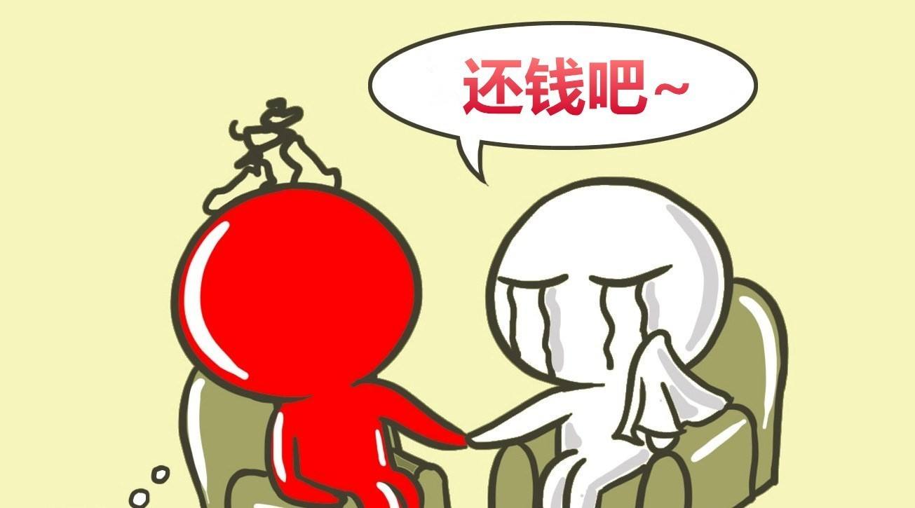借钱给这2种人,后患无穷,借给这3种人,积善积德