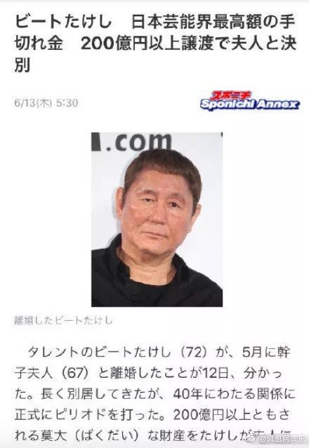 国宝级导演结婚40年屡次出轨,72岁终离婚,和小18岁女友共度余生!