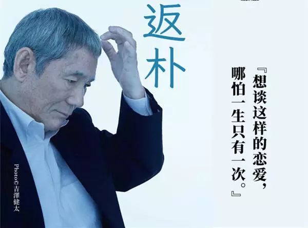 国宝级导演结婚40年屡次出轨,72岁终离婚,和小18岁女友共度余生!