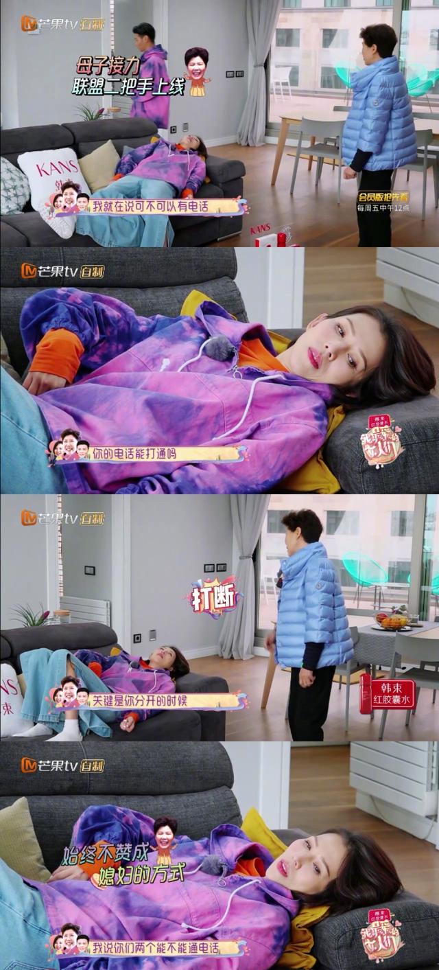 张伦硕钟丽缇矛盾升级婆婆来劝,网友直呼:和蔡少芬婆婆截然不同