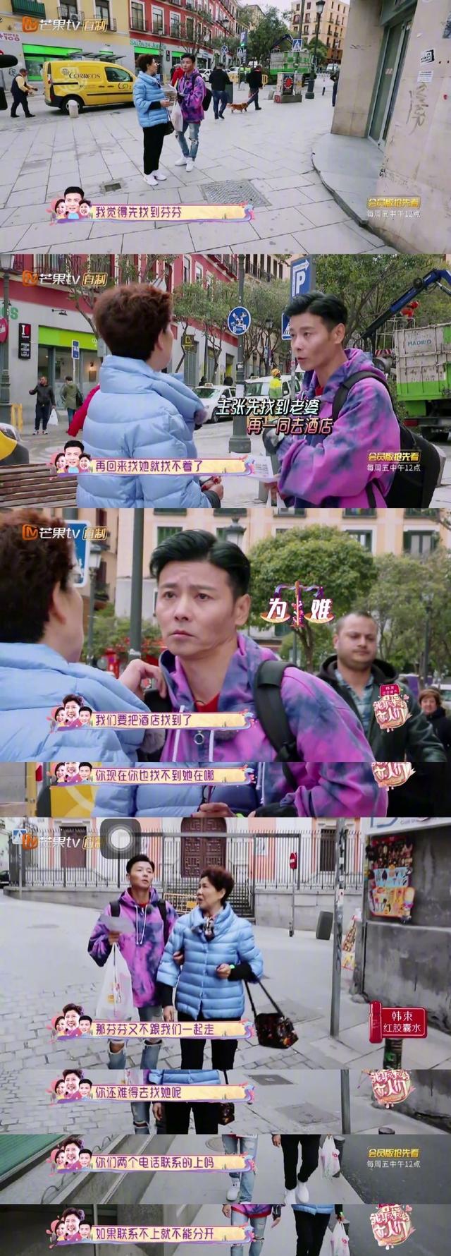 张伦硕钟丽缇矛盾升级婆婆来劝,网友直呼:和蔡少芬婆婆截然不同