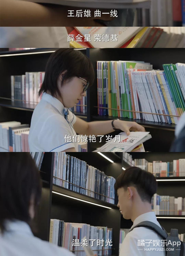 还是第一次这么希望两个人可以早恋…