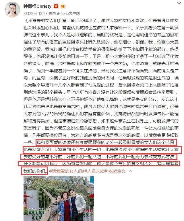 对待妻子脾气大受质疑?张伦硕怒怼网友:我就是有脾气,你算老几