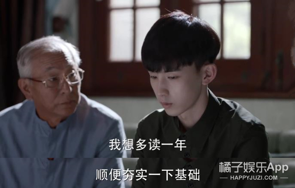 还是第一次这么希望两个人可以早恋…