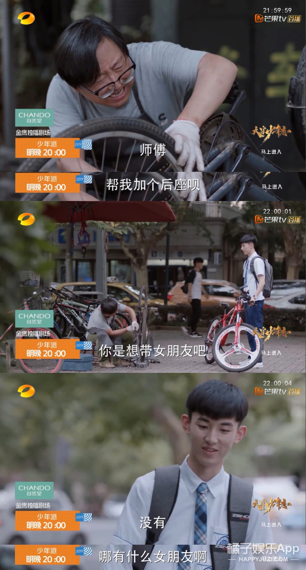 还是第一次这么希望两个人可以早恋…