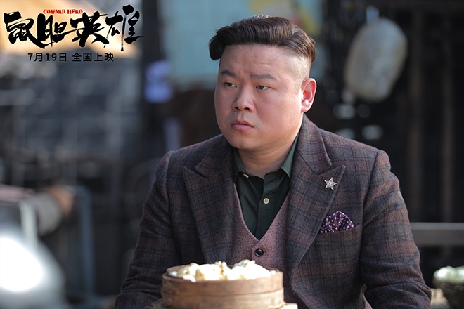 “烂片之王”岳云鹏上影节喜获大奖,一个被相声耽误的实力派演员