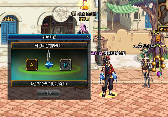 DNF:首饰附魔的最佳选择,新版21全属强卡已跌至900w金币!