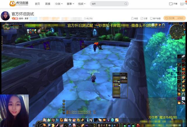 魔兽世界怀旧服第一废物职业,虎牙素素吐槽:暗影牧师太难了