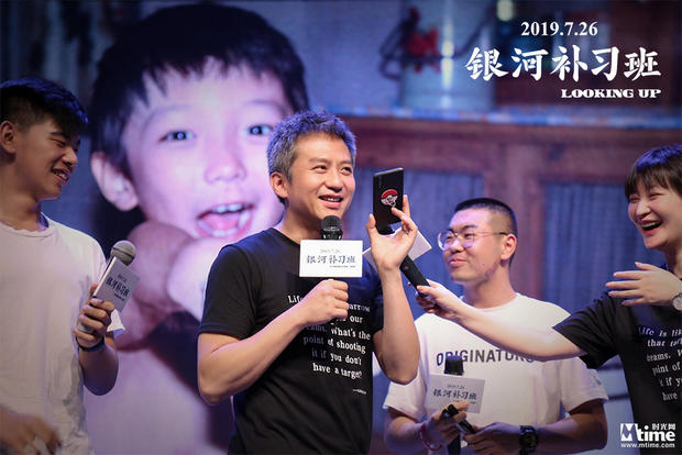 《银河补习班》路演邓超喜提"公主抱"