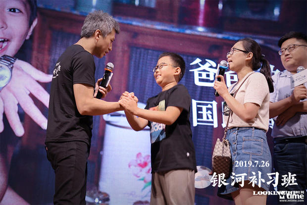 《银河补习班》路演邓超喜提"公主抱"