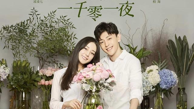 邓伦坦言理想型是她,侯明昊的第一关注是这位女星