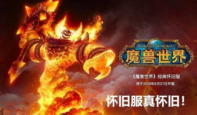 魔兽世界怀旧服第一废物职业,虎牙素素吐槽:暗影牧师太难了