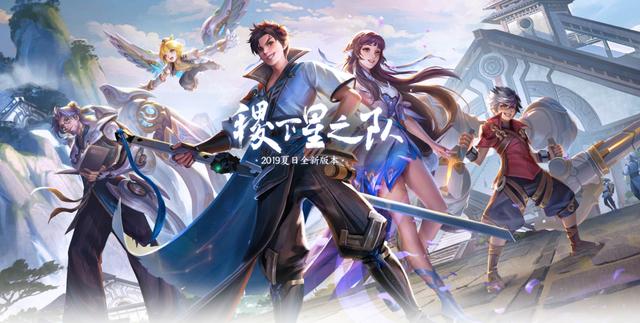 王者荣耀:S16赛季更新内容预览,新英雄/新玩法月底上线