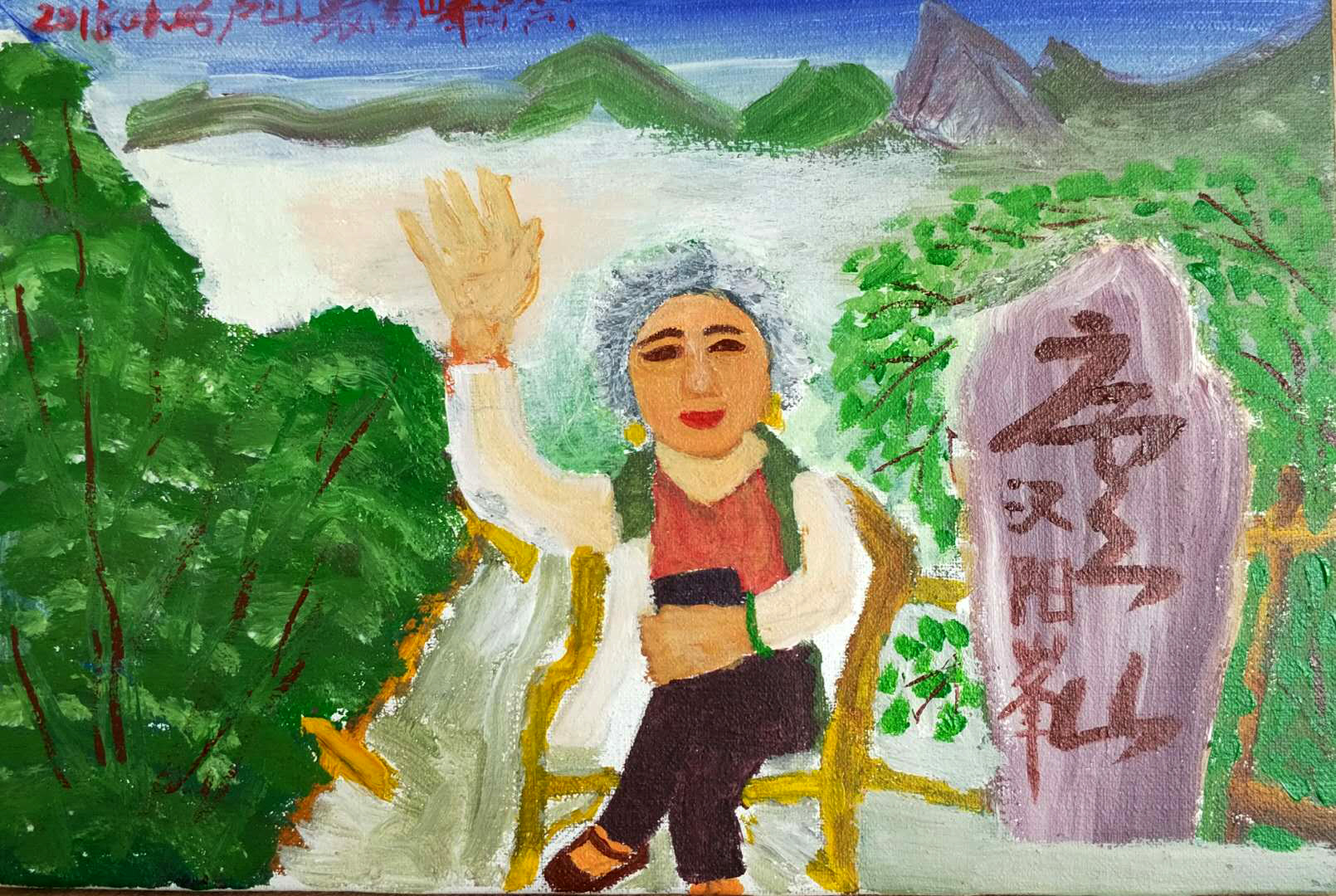 小人书是怎样画出来的?–山东济南上山传媒解析