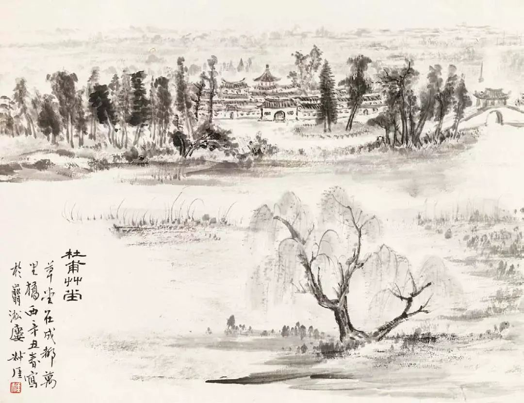 师古与再造——浅议西安美术学院藏钱瘦铁课徒画稿