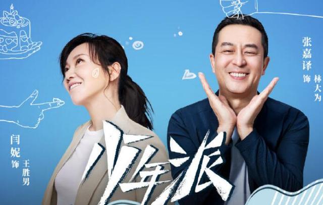 林妙妙顶撞父母,被指人设崩塌,却也是很多人青春写照