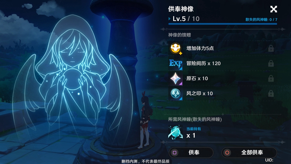 原神试玩体验,提瓦特大陆一日游