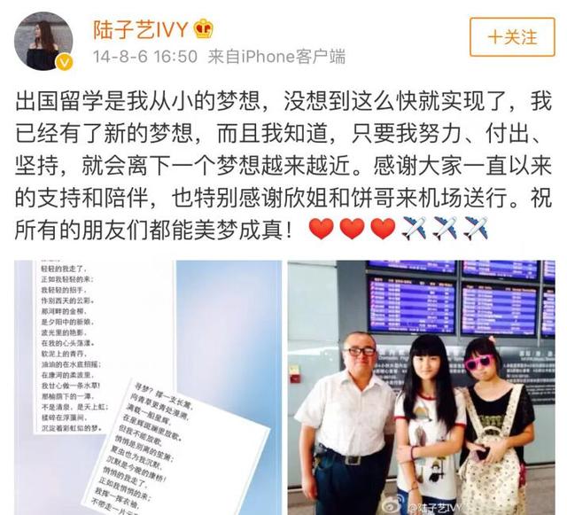 她13岁长胖演《花千骨》被骂,后留学5年没拍戏,今瘦成83斤变美