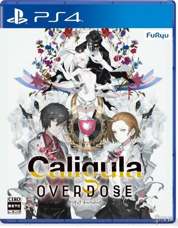 PS4《卡里古拉:过量》7月面向PS会员开放免费游玩