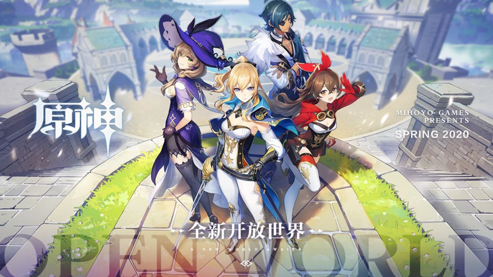 原神试玩体验,提瓦特大陆一日游