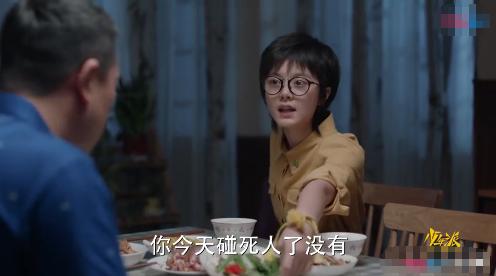 林妙妙顶撞父母,被指人设崩塌,却也是很多人青春写照
