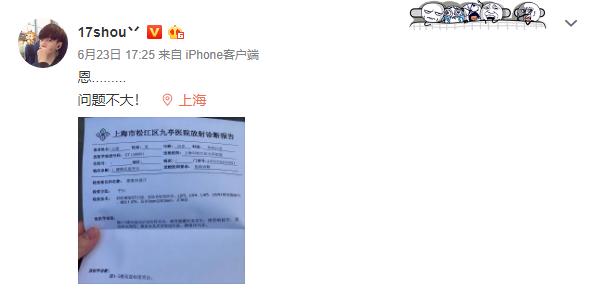 官方暗改海岛图变穷?17shou腰伤退赛 堡垒决赛圈掉线 战队遭反杀