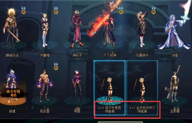 DNF一周趣闻:惊现红18普雷巨剑,旭旭宝宝出1W只求看一眼