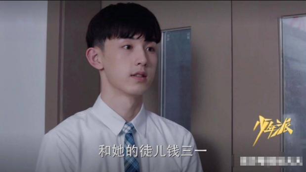 林妙妙顶撞父母,被指人设崩塌,却也是很多人青春写照