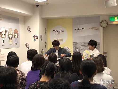 PS4《卡里古拉:过量》7月面向PS会员开放免费游玩
