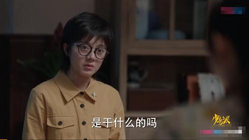 林妙妙顶撞父母,被指人设崩塌,却也是很多人青春写照