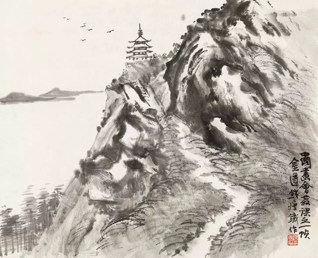 师古与再造——浅议西安美术学院藏钱瘦铁课徒画稿