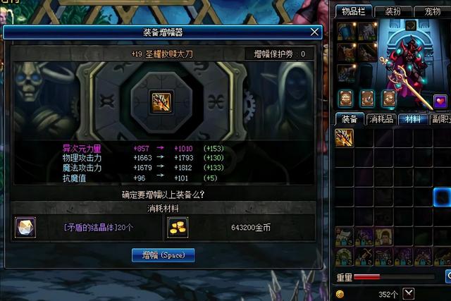 DNF一周趣闻:惊现红18普雷巨剑,旭旭宝宝出1W只求看一眼