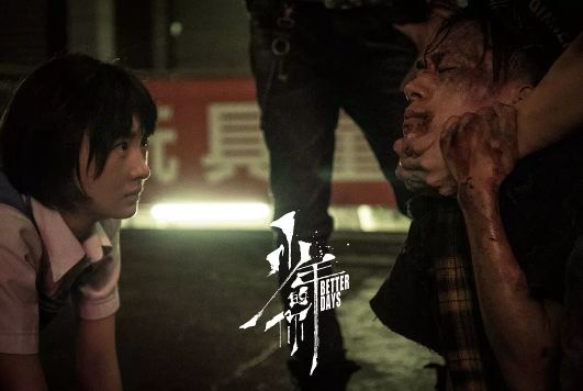 《八佰》之后是《少年的你》,一个月内国产电影接连受创