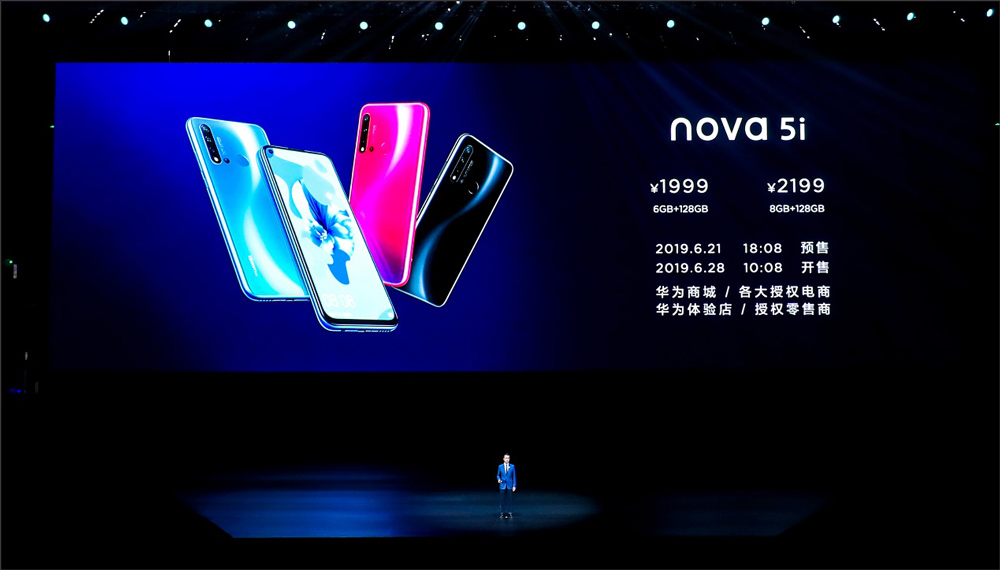 详解华为Nova5手机:为什么是国货骄傲,连易烊千玺都喜欢的新品
