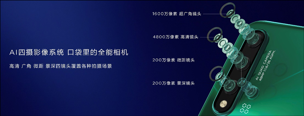 详解华为Nova5手机:为什么是国货骄傲,连易烊千玺都喜欢的新品