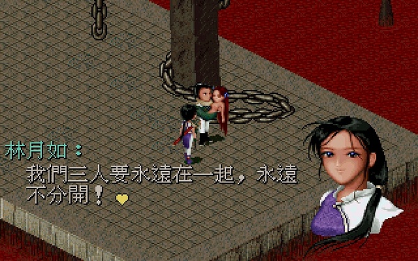 曾携风月揽红妆,酒微狂,少年郎,那时的《仙剑奇侠传》。