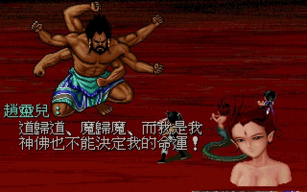 曾携风月揽红妆,酒微狂,少年郎,那时的《仙剑奇侠传》。