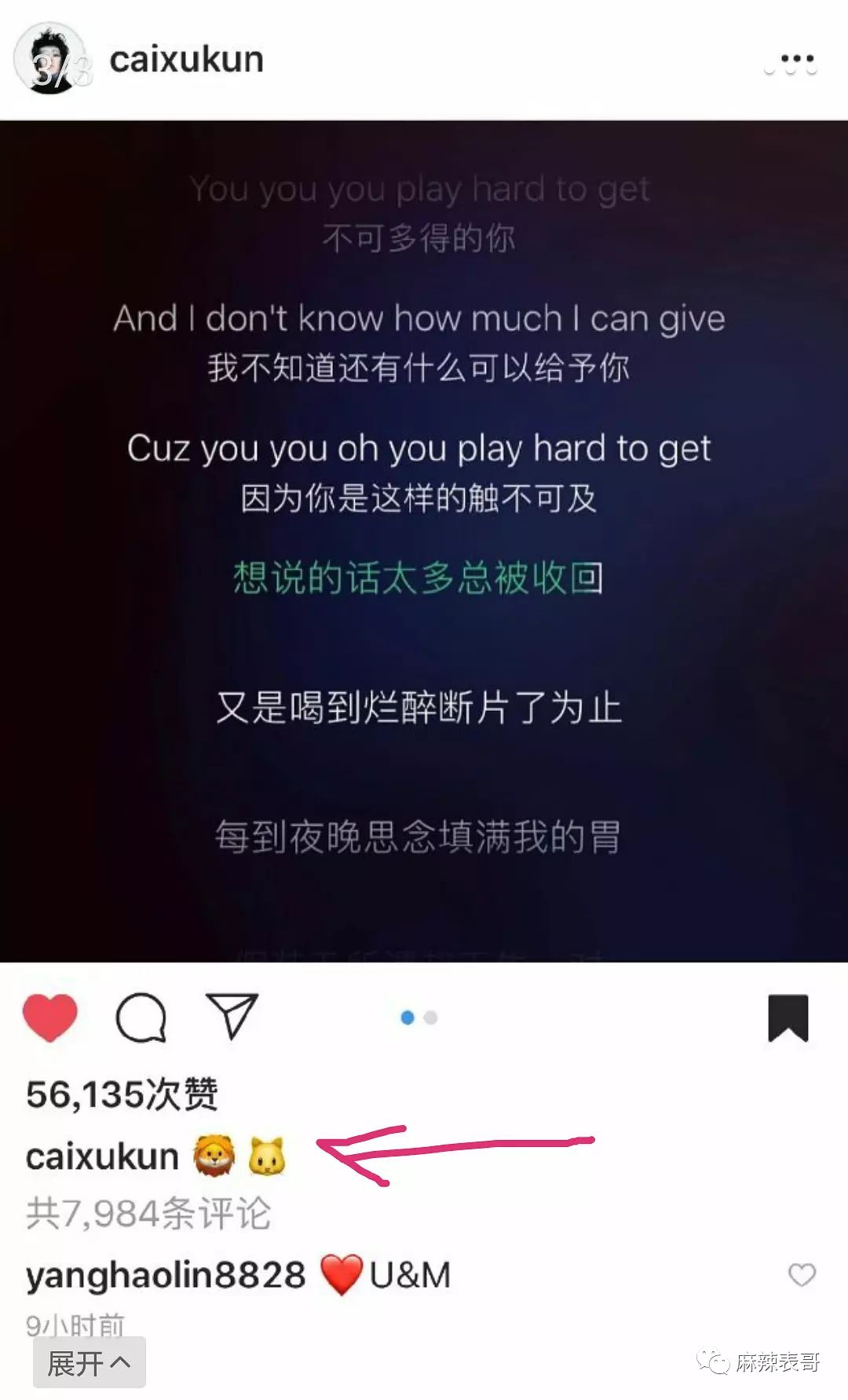 周洁琼是不是王思聪找过最低智商的女人