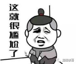 周洁琼是不是王思聪找过最低智商的女人