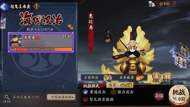 原谅我这次真的不想写七天了 体服改动大,人懒,balabala