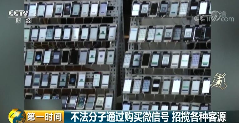 200多元一个号,微信号竟能随意买卖?!微信团队回应了