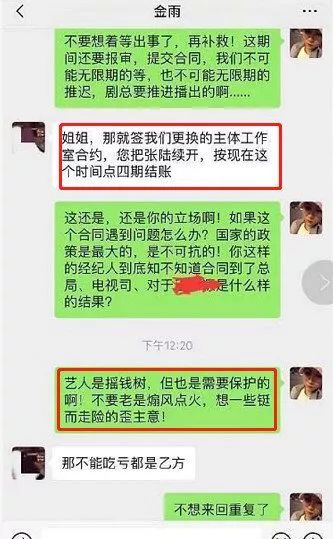 李晨杨采珏都退了片酬,王千源为何不退6000万天价片酬?