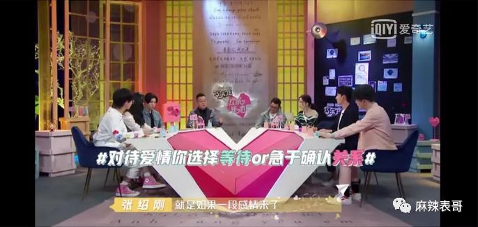周洁琼是不是王思聪找过最低智商的女人