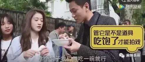 周洁琼是不是王思聪找过最低智商的女人